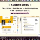 5월대면모임 발제 - 이슬이의 첫 심부름 / 남매는 좋다 / 자개장 할머니 이미지