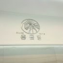 용금당 - 담양군 중앙로 58-2 | 용금당