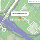 평화3(잔디광장) 이미지