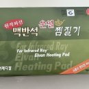 인메디칼 이미지