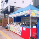그린홈마트 이미지