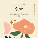 예빼시 네이버블로그