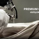 세탁인 이미지