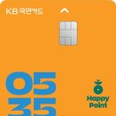 해피종합식품