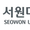 서원대학교 이미지