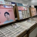 지니스 동양점 이미지