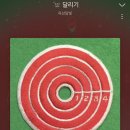 (주)알지힐링 이미지