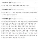 지금 이니와 김정은이 진짜 똑똑하게 하고 있는 게 이미지