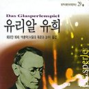 카스탈리엔 이미지