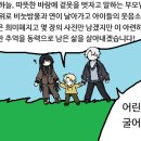 즐거운우리집 티스토리