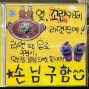 서귀포 올레시장 근처 맛집 오는정김밥 당일 전화 예약방법 예약취소김밥 꿀팁