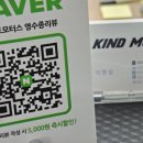 카인드모터스 이미지