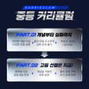 프리마학원 네이버블로그