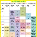 밀양해물 이미지