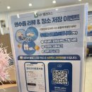 상무더튼튼의원 네이버블로그