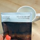 봉봉쇼콜라(Bonbon Chocolat) | [ 모모스커피드립백 ] 선물받고 써 보는 후기