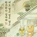 헤헷 이미지