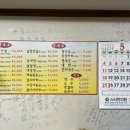 부영생고기식당 이미지