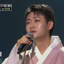 🏆트롯 전국체전🏅☆정통 vs 정통의 대결☆ 민수현 - 연락선 이미지