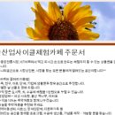 중앙전통시장 이미지