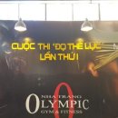 엄사주민센터 이미지