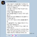 [주앤미 우베셀] &amp; [글빛이음] 4월 책쓰기 1주차 수업 후기, "수강생에 맞춰 가려운 곳 긁어주는 라이팅...