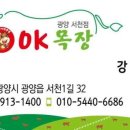 서천목장 이미지