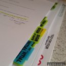 일등법무사