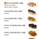 크로플덕오리아가씨 네이버블로그
