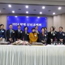 신봉동 행정복지센터 이미지