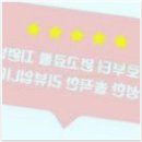 오토카서비스 | 마이오토 렌터카 이용 후기 수원에서 믿고 맡길 수 있는 곳 발견했어요!