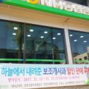 제천농협주유소 이미지