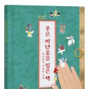 어람 이미지