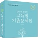 김민현