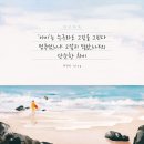 환미술학원 | 광주성인미술학원 시원한 여름 취미로 그림 배우기~