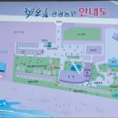 섬마을농원 이미지