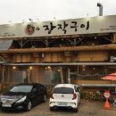 경강로890 이미지