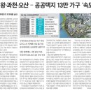 세곡-107 이미지