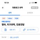 이매고등학교 이미지