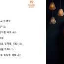 점프마스터 | [도촌동다이어트] 무릎 통증 걱정 NO! 살 쏙 빠지는 TRX 점프 스쿼트 &amp; 4월 오전 할인 혜택까지!