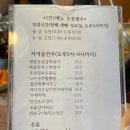 3949 | 대전역 점심맛집 역전대성집 칼국수 수육 다 맛있어요 l 내돈내산