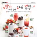 베이그릭