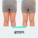 향기피부관리샵
