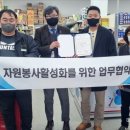 공단마트 네이버블로그