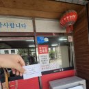 금향 | 마산 내돈내산 맛집 금향 , 쟁반짜장의 진수 주말 오픈런 후기