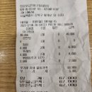 정상호당진아구동태찜탕 이미지