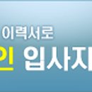 구인의료재단 이미지