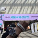 2026 서울 코엑스 박람회 서울국제관광전 일정 관람 후기 소소꿀팁