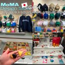 (주)비텍스 | 오사카 12월 날씨 옷차림, 오사카 모마 디자인 스토어 쇼핑 꿀팁 (위치, 텍스리펀)