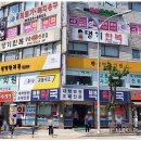 본심한의원 이미지